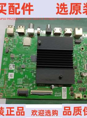 创维75P50 PRO主板 N012406-002014-003屏RDL750WY(BD0-502)