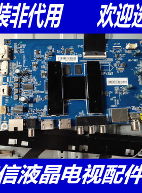 原装海尔LU50F31N主板HR-T962 0091802191 V1.7屏CC495PU1L01
