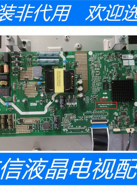原装创维50V20主板5851-A8H420-0P00-VER00.03屏RDL500WY(TN0-000