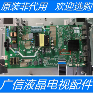 原装创维50V20主板5851-A8H420-0P00-VER00.03屏RDL500WY(TN0-000