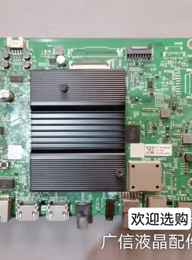 创维65H4 65M9S 65G51主板5800-A7S770-1P30屏RDL650WY(RN0-002)