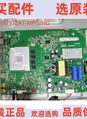 原装TCL 55P68主板40-T972A7-MPC2HG配屏LVU550NDEL CS9W09