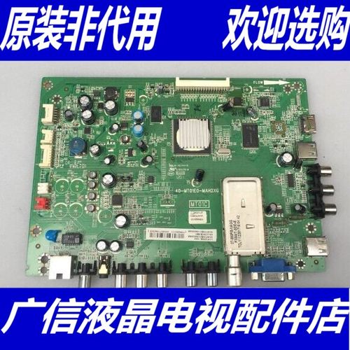 @TCL L32F3350E主板40-MT01E0-MAH2XG屏LVW320AUTM E6 V1