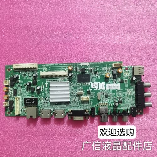 创维50E5ERS 50E200E主板5800-A8R750-1P40屏SK50M31A V500HJ1-PE