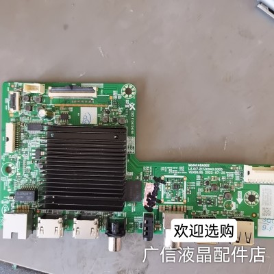 创维70A9主板A8A002 LA.017.21730940.0004屏SDL700WY(RD0-J11)
