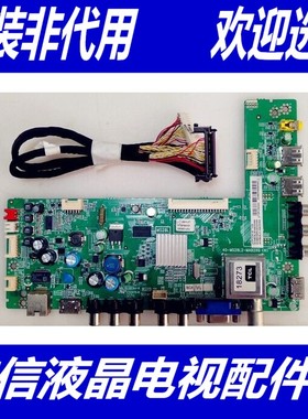 TCL液晶电视L43F3320-3D主板 40-MS28L2-MAB2XG 配屏LVF430SSTM