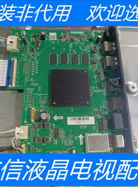 原装海尔LU55C61主板TD.T972T.736屏C550U19-E7-H