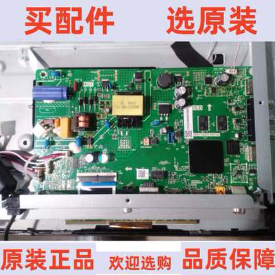 原装 海尔LE32C61主板 TPD.T920T.PB738屏V320BJ8-Q01