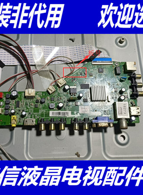 原装TCL L32F1590B主板40-MS28ET-MAC2HG 屏LVW320CSOT E92V6