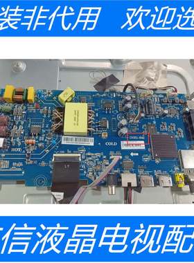 原装海尔LE42C31主板CV351-K42 配屏JE415D3HA0L