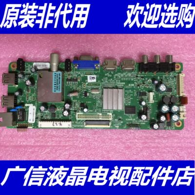 创维42E610G 42/47E600D电视机主板5800-A8M500-0P50/0P