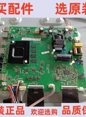 原装TCL 55N5主板40-T972AH-MPC2HG屏LVU550NDEL CS9W13