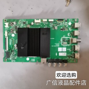 0P10 A7S780 屏RDL550WY LD0 原装 0AA 创维55A8主板5800