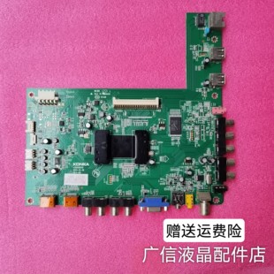 康佳 LED42MS11DC主板35016515屏21YT 7200021YT