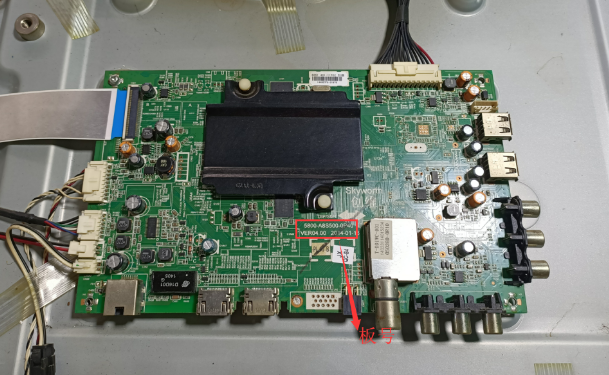 创维 50E510F 主板5800-A8S500-0P40 配屏SEL500FY(QD0-300),电子元器件市场,PCB电路板/印刷线路板,淘宝优惠券,粉丝福利购,淘宝优惠卷