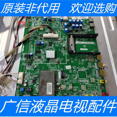 TCL L32V6200DEG主板 40-MS48IS-MAD4XG 屏T315XW06