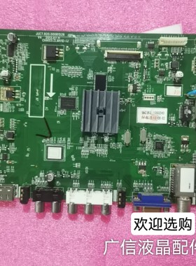 原装长虹LED42/50/55C2000i/50C2080I 主板JUC7.820.00081526