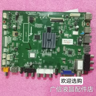 原装长虹LED42/50/55C2000i/50C2080I 主板JUC7.820.00081526