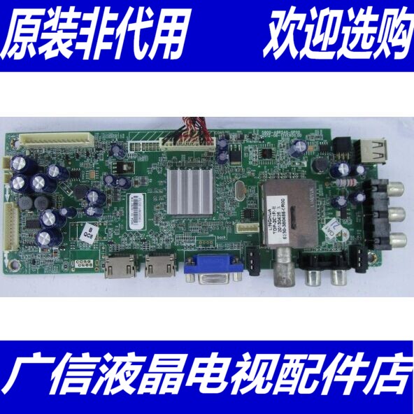 创维32E500E主板5800-A8R540-0P00屏LM315TA-T01 SEL320E1-S03A