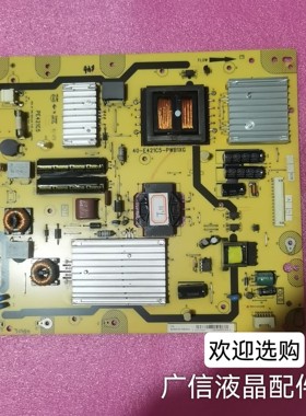 TCL L39/42/43F3200E L46E5200-3D 48E5000E电源40-E421C5-PWB1XG
