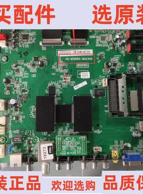 TCL L50E5690A-3D 主板40-MS818A-MAE2HG 屏V500DK1-LS1