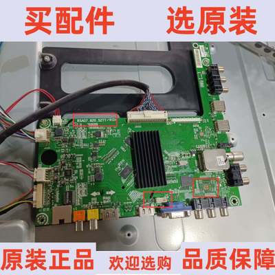 海信LED50K270X3D主板RSAG7.820.5277配屏V500HK1-LS5
