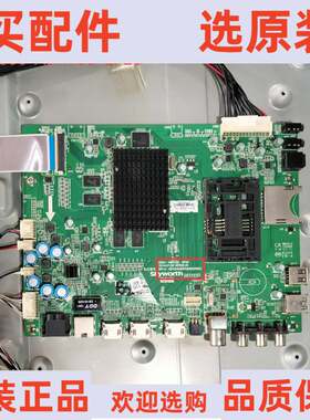 原装创维 50E8EUS主板 5800-A9R100-0P20 配屏 V500DK2-KS1