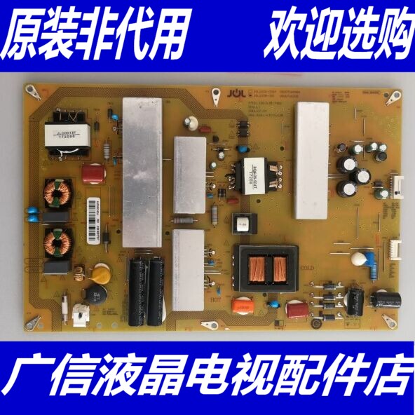 原装装海尔 LS65AL88U51A 电源板 JSL2208-050 0090726398