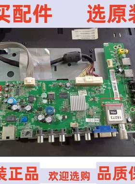 原装乐华 LED42C810DJ 主板40-MS28L2-MAB2HG屏LVF420AUTM E21 V2