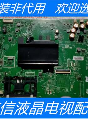 拆机创维49G7200 主板5800-A8H870-1P20 屏LC490EGE(DH)(M4)