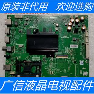 拆机创维49G7200 主板5800-A8H870-1P20 屏LC490EGE(DH)(M4)