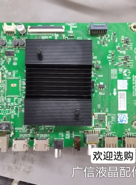 创维65P31 65G22主板A7R3011 N012406-002002-002屏RDL650WY(BD0-