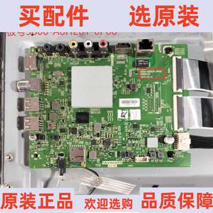 创维43G2A主板5800 100 A8H201 BD0 0P00配屏RDL430WY 原装