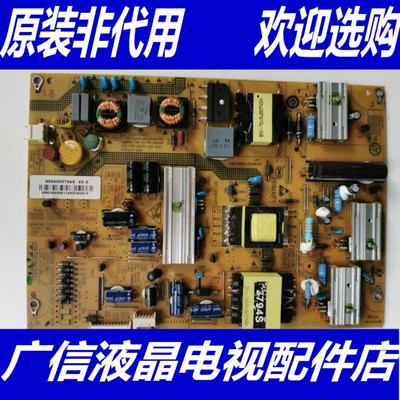 海尔LD42U3100 LE42G3000 电源板0094003794S 25-DB3511-X2P