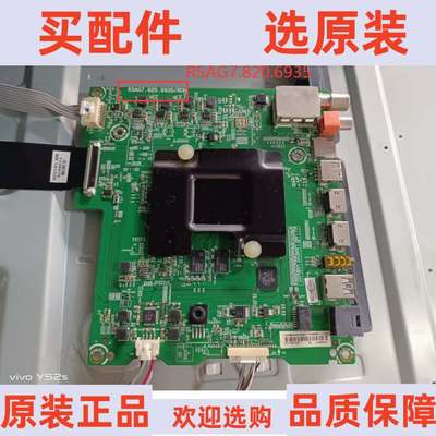 海信LED58M5000U(B0M1)主板RSAG7.820.6935/ROH屏HD580IU-B01