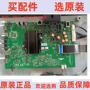 原装创维58F6A主板5800-A8H520-0P00配屏RDL580WY(QD0-60B)