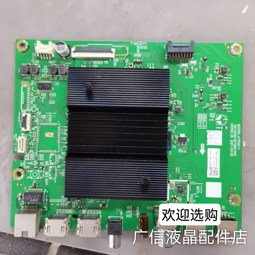 原装创维65A3主板A7R3011 N012406-001985-003屏RDL650WY(RD0-100