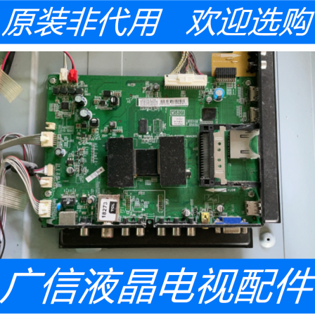 TCL L55F3500A-3D主板40-6MS801-MAA2HG屏LVF550SE3L CD9W04 V2