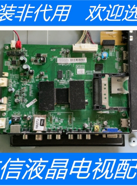 TCL L55F3500A-3D主板40-6MS801-MAA2HG屏LVF550SE3L CD9W04 V2