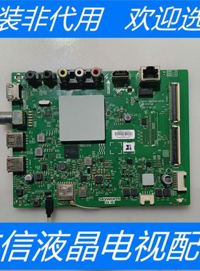 原装酷开55U3B主板5800-A8H200-0P00 屏RDL550WY(BD0-302)现货