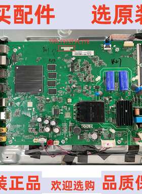 TCL 55D9 55V8 55T7D主板TPD.T972T.PC775 配屏LVU550NDEL