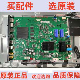 TCL 55D9 55V8 55T7D主板TPD.T972T.PC775 配屏LVU550NDEL