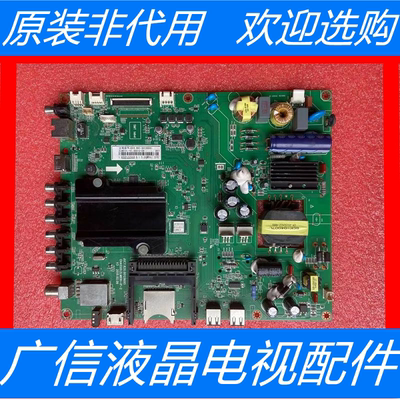 原装长虹39D3000iD主板 JUC7.820.00129695 屏C390X14-E3-A电路板