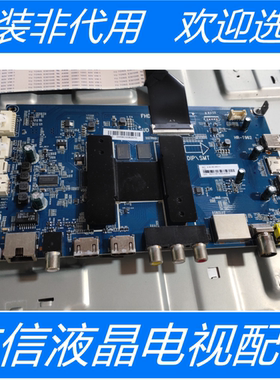 原装海尔LS65K610G主板0091802191V1.7配屏LSC650FN04-3
