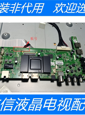 原装 创维 43E390E 主板 5800-A9R200-0P50 屏 RDL430FY(LD0-000)