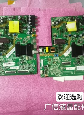 海尔40A6/A31 LE43A6 /L88E31 LE39AL88E51主板1.30.01TH338F1-00