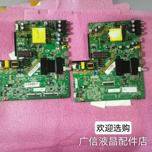 海尔40A6/A31 LE43A6 /L88E31 LE39AL88E51主板1.30.01TH338F1-00