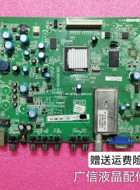 TCL L32/40/42/46/F3200E L42/46/F3220E主板40-MT01E0-MAH/E2XG