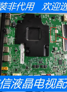 原装TCL 55D10主板40-M848CJ-MAA2HG配屏LVU550NDFL CD9W01 V1