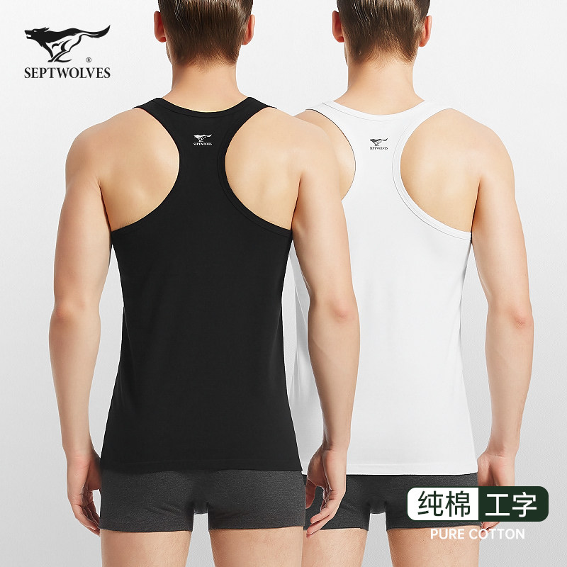 七匹狼工字背心男士纯棉内穿运动跨栏健身全棉打底春秋白汗衫男式